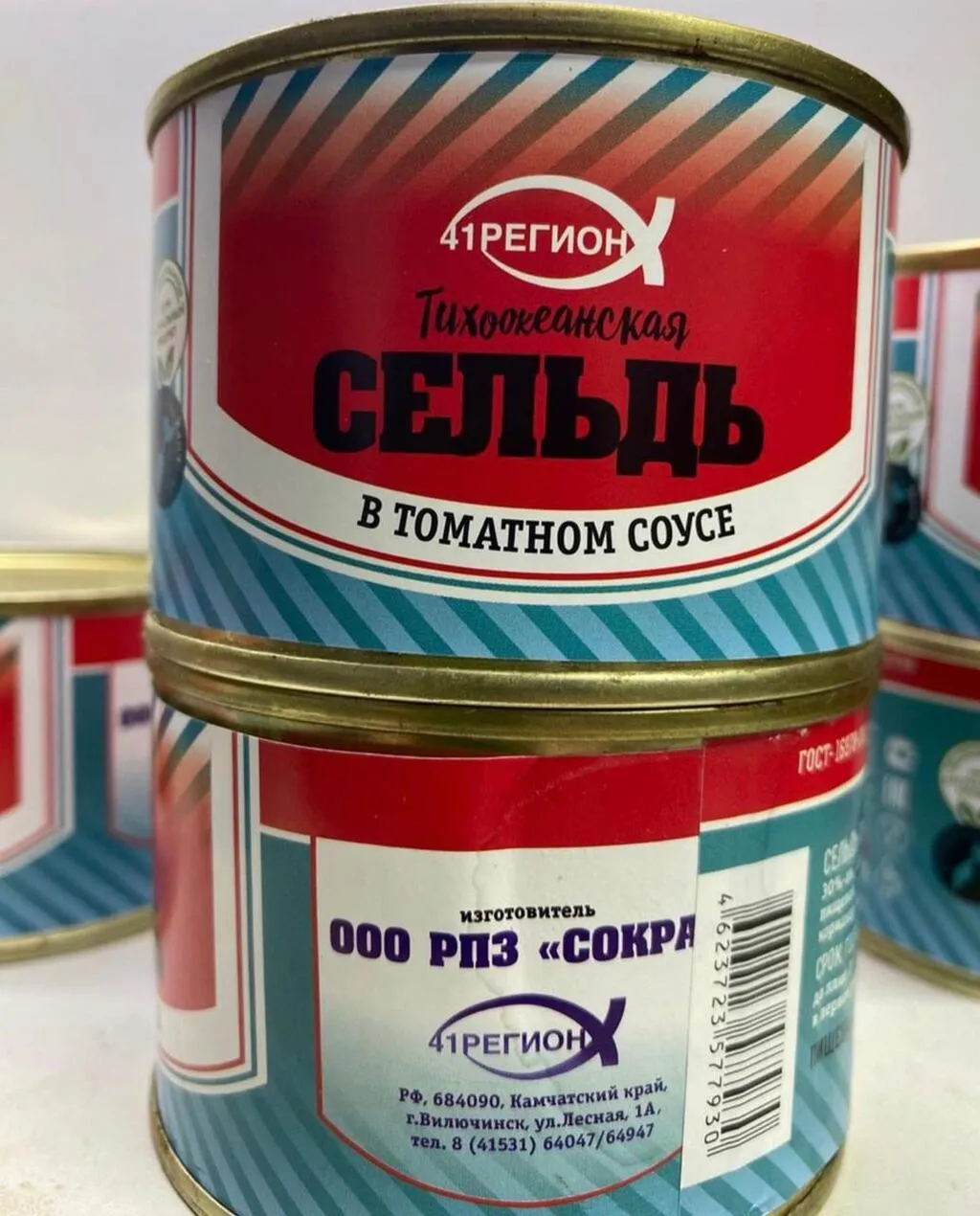 рыбные консервы Дальнего Востока в Казани и Республике Татарстан 5