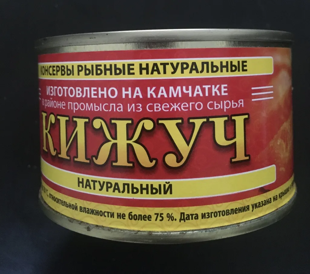 рыбные консервы Дальнего Востока в Казани и Республике Татарстан 4