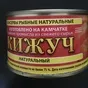 рыбные консервы Дальнего Востока в Казани и Республике Татарстан 4